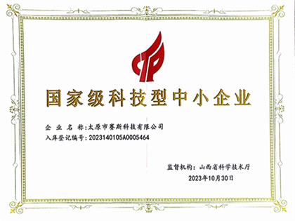 资质证书