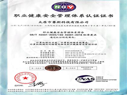资质证书